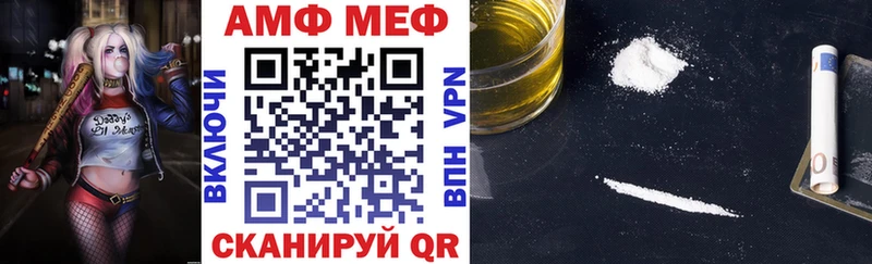 где продают   Советская Гавань  АМФ 98% 