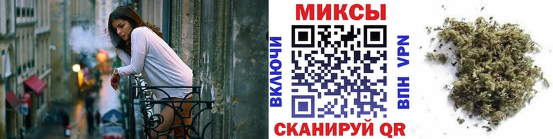 Бутират Butirat  Советская Гавань 