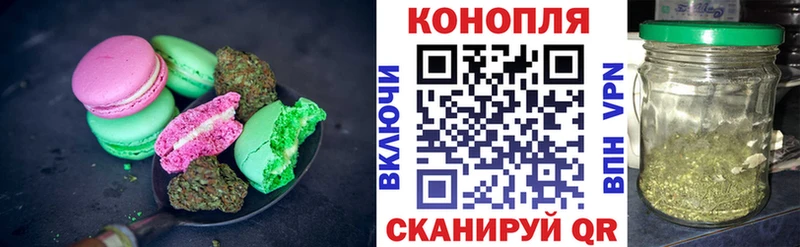 Печенье с ТГК марихуана Советская Гавань