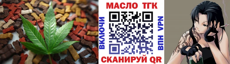 Печенье с ТГК конопля  сколько стоит  Советская Гавань 