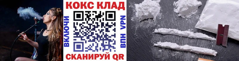 COCAIN Перу  ОМГ ОМГ ONION  Советская Гавань 