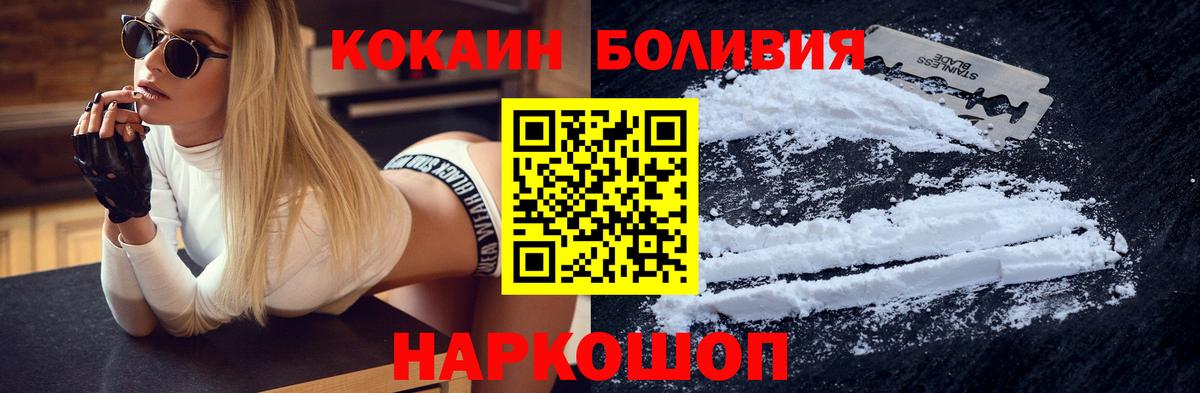 МАРИХУАНА  Советская Гавань  Купить наркотик  Мефедрон кристаллы  Мефедрон   ГАШИШ  МАРИХУАНА  MDMA 