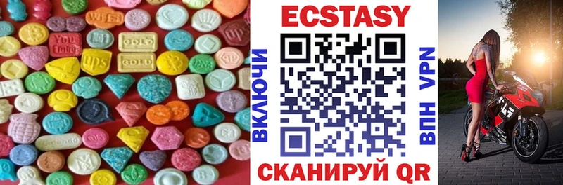 сколько стоит  Советская Гавань  Экстази 99% 