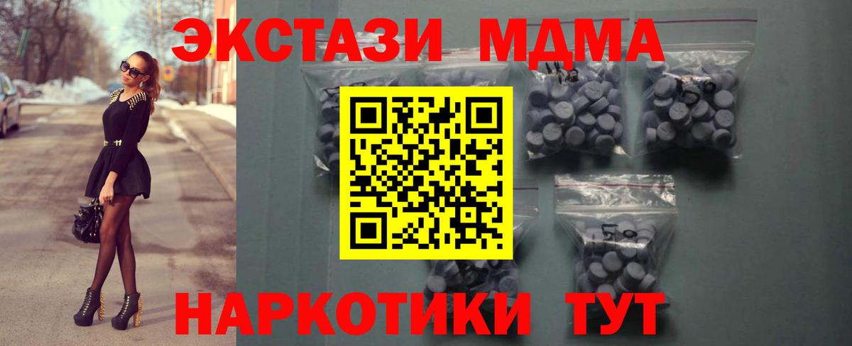 Ecstasy бентли Советская Гавань