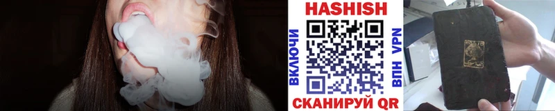 KRAKEN как войти  закладки  Советская Гавань  ГАШИШ hashish 