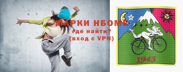 кокаин Няндома