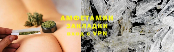 соль курить ск Нязепетровск