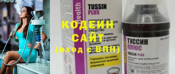 соль курить ск Нязепетровск