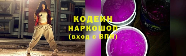 соль курить ск Нязепетровск