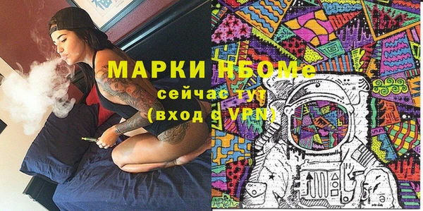 кокаин Няндома