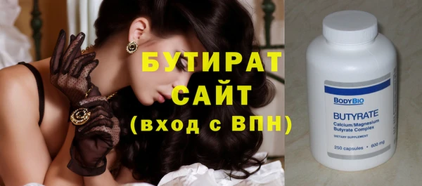 соль курить ск Нязепетровск