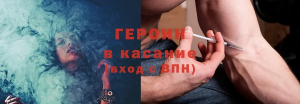 соль курить ск Нязепетровск
