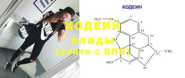 соль курить ск Нязепетровск