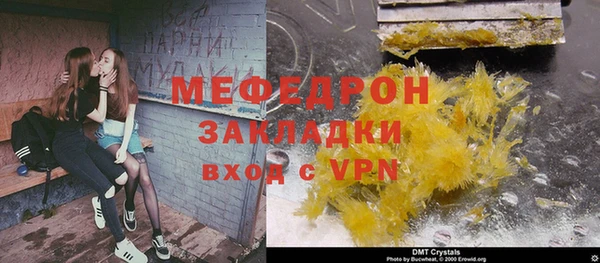 дмт Нягань