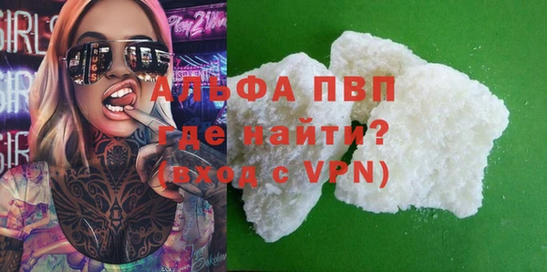 соль курить ск Нязепетровск