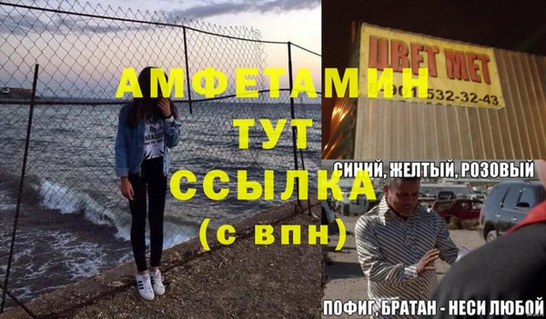 кокаин Няндома