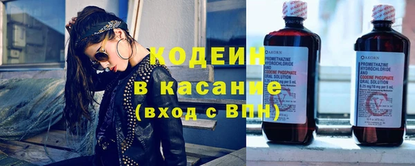 кокаин Няндома