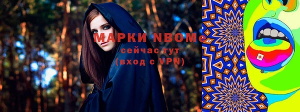 меф VHQ Осташков