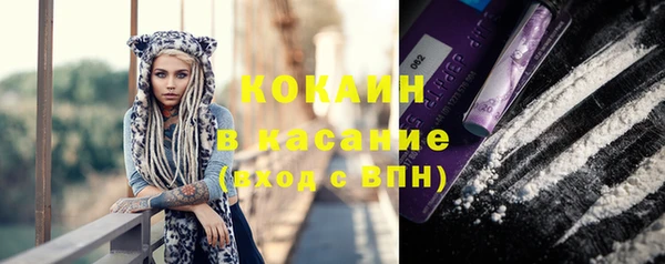 кокаин Няндома