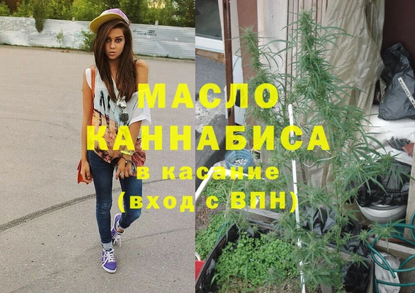 соль курить ск Нязепетровск
