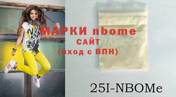 кокаин Няндома