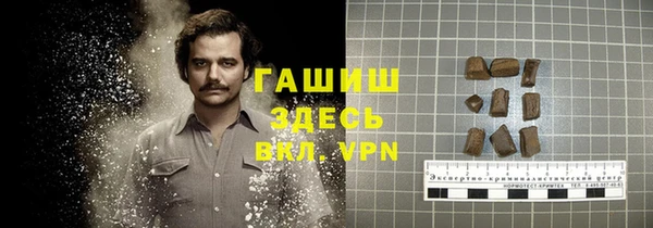 2c-b Осинники