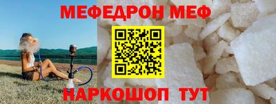 а пвп мука Кингисепп