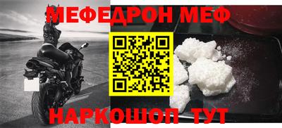 молекула духа Кимры