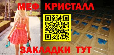 MESCALINE Кинель