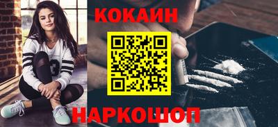 MESCALINE Кинель