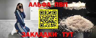 трава Беслан