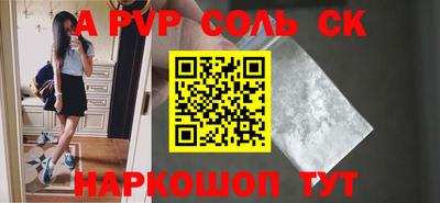 молекула духа Кимры