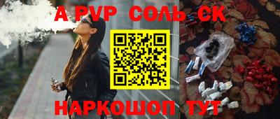 молекула духа Кимры