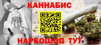 MESCALINE Кинель