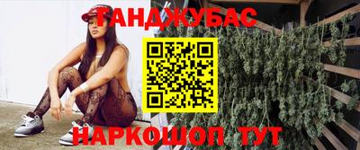 MESCALINE Кинель