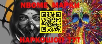 MESCALINE Кинель