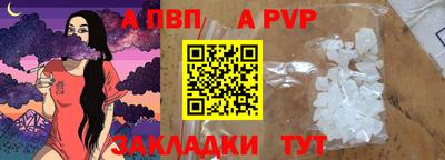 а пвп мука Кингисепп