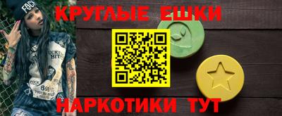 MESCALINE Кинель