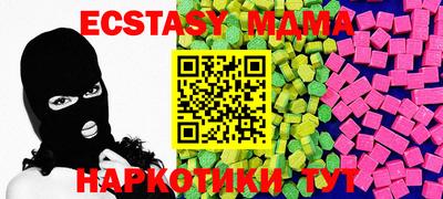 MESCALINE Кинель