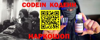 молекула духа Кимры