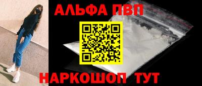 а пвп мука Кингисепп
