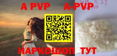молекула духа Кимры