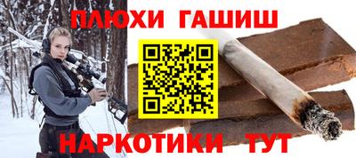 героин Будённовск