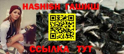 молекула духа Кимры