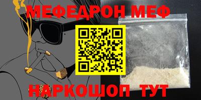MESCALINE Кинель