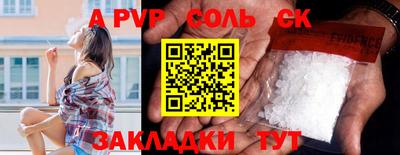 молекула духа Кимры