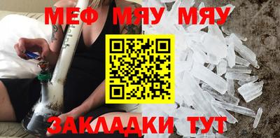 MESCALINE Кинель