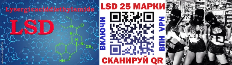 LSD-25 экстази ecstasy  Советская Гавань 