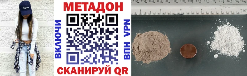 Метадон мёд  Советская Гавань 