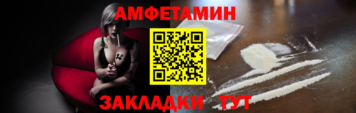 Метамфетамин Декстрометамфетамин 99.9% Советская Гавань